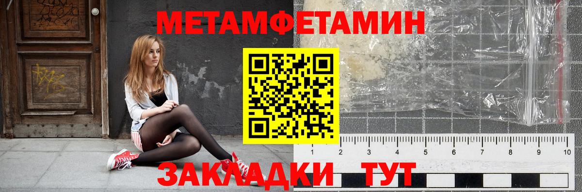 Amphetamine Розовый Пушкино