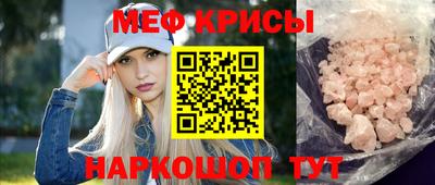 спайс Бугуруслан