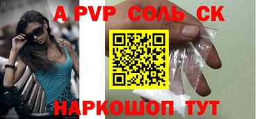 спайс Бугуруслан