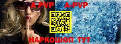 мяу мяу кристалл Будённовск
