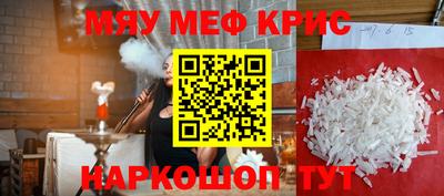 спайс Бугуруслан