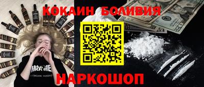 спайс Бугуруслан