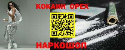 мяу мяу кристалл Будённовск