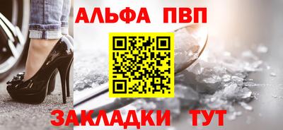 мяу мяу кристалл Будённовск