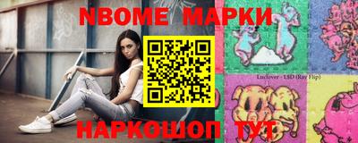 мяу мяу кристалл Будённовск