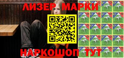 мяу мяу кристалл Будённовск