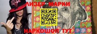спайс Бугуруслан