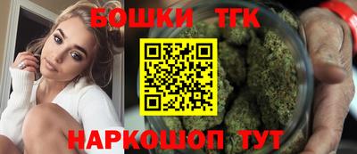 спайс Бугуруслан