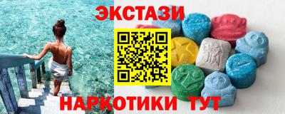 мяу мяу кристалл Будённовск