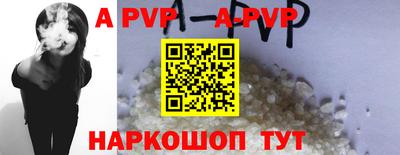 спайс Бугуруслан
