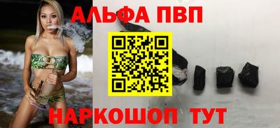 мяу мяу кристалл Будённовск