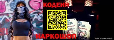 мяу мяу кристалл Будённовск