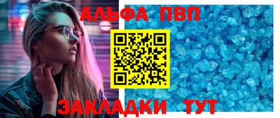 а пвп мука Бузулук