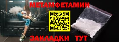 а пвп мука Бузулук