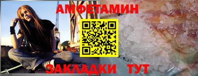 мяу мяу кристалл Будённовск