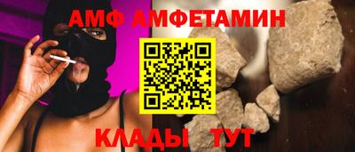 спайс Бугуруслан