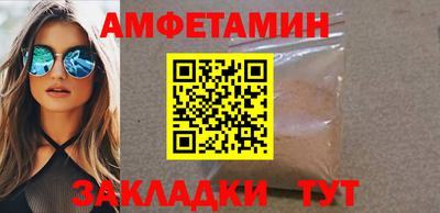 а пвп мука Бузулук