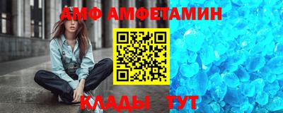спайс Бугуруслан