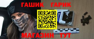 мяу мяу кристалл Будённовск