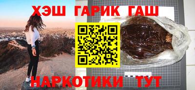мяу мяу кристалл Будённовск