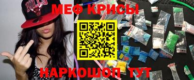 спайс Бугуруслан