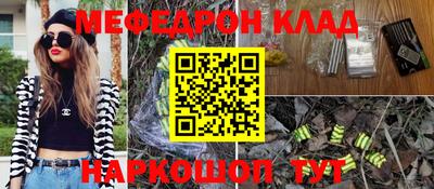 спайс Бугуруслан