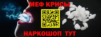 спайс Бугуруслан