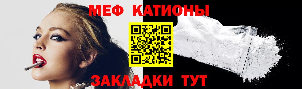 МЕФ Пушкино