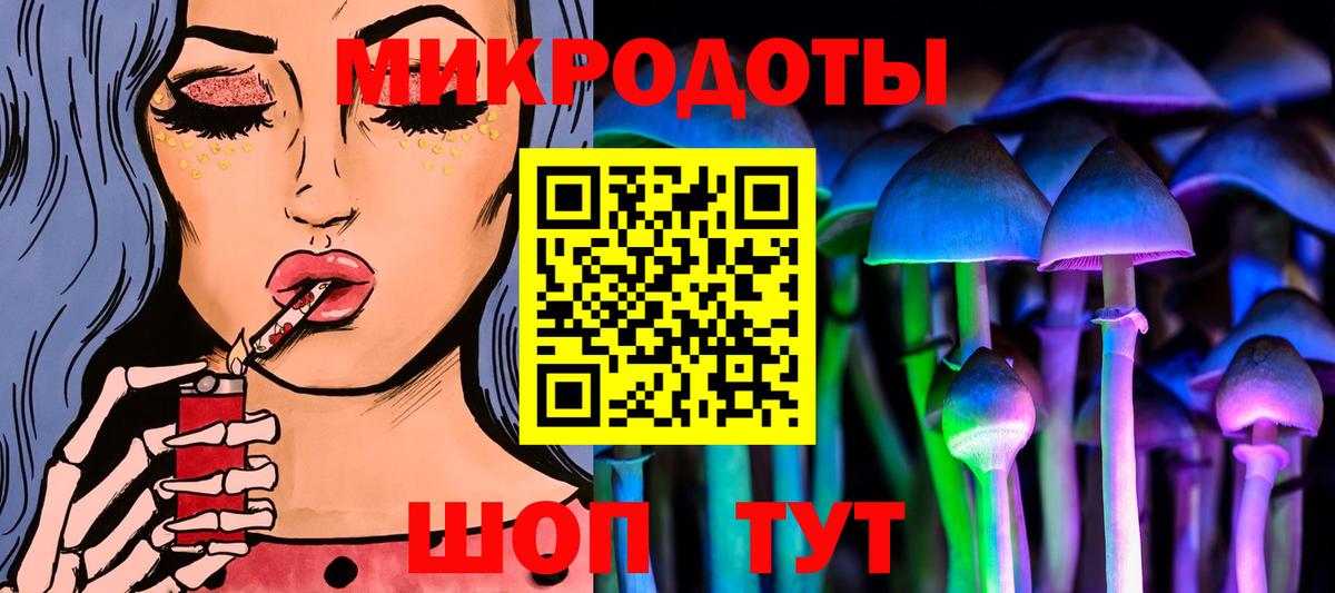 Псилоцибиновые грибы Psilocybe  Псилоцибиновые грибы Psilocybe  Пушкино  Вход с VPN 