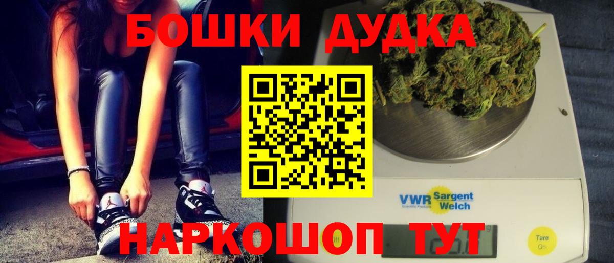 Конопля OG Kush Пушкино